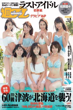 性感的谎言